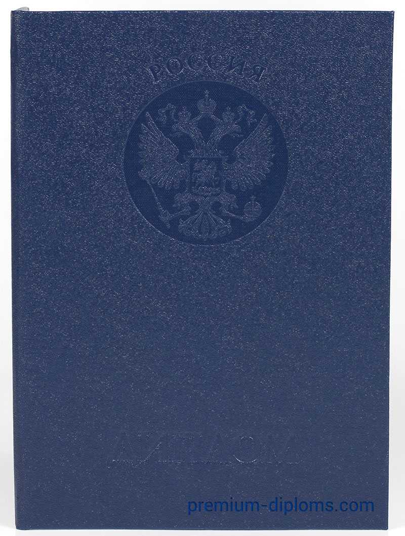 Диплом магистра 2004-2009 год фото Диплом магистра 2004-2009 год фото